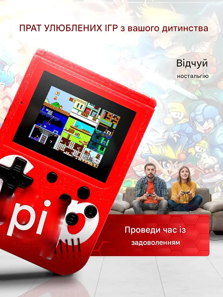 Портативна ігрова ретро приставка LCD 3.0" консоль з додатковим джойстиком для 2 гравця 8bit 400 ігор SEGA SUP Game Box - фото 8