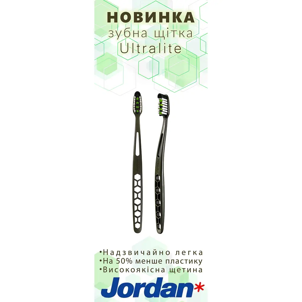 Зубная щетка Jordan Ultralite средней жесткости зеленая - фото 3