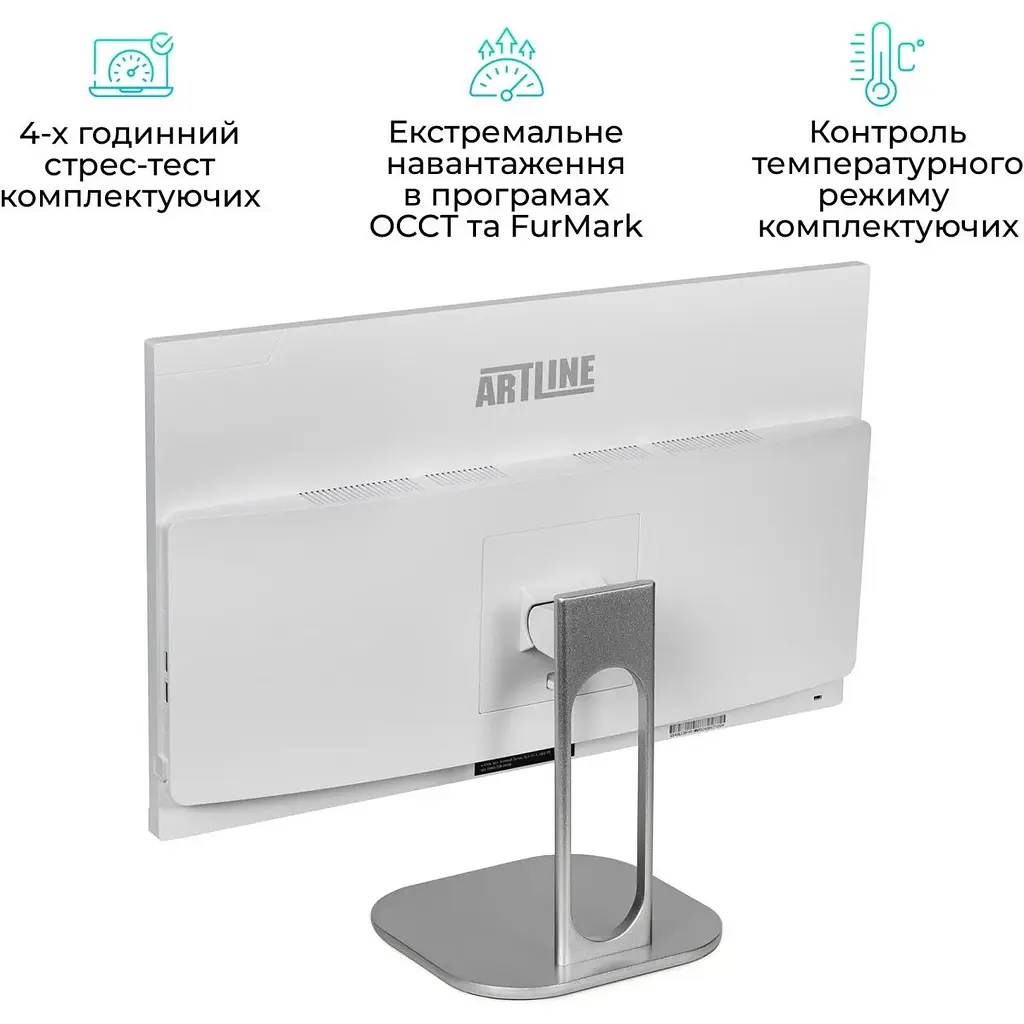 Моноблок Artline 23.8` Home G43 White (G43WHITEv61) [178234] - фото 12
