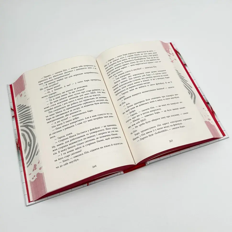 Посібник з убивства для хорошої дівчинки - Голлі Джексон | Ранок, книга українською, нова, тверда - фото 4