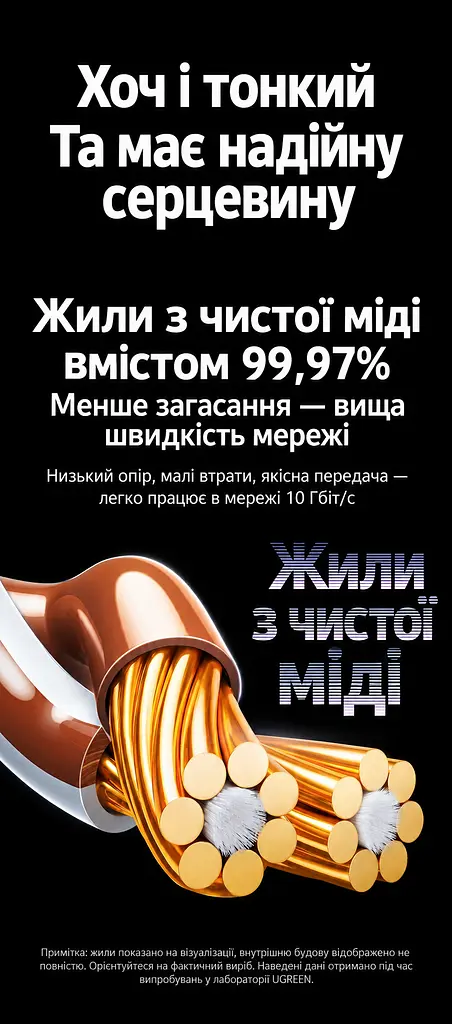 Мережевий кабель UGREEN NW122 3 м патч-корд Ethernet RJ45 штекер на RJ45 штекер Cat 6A до 10 Гбіт/с неекранований U/UTP круглий діаметром 2,8 мм жили з чистої міді позолочені контакти смуга частот 500 МГц чорний (70653) - фото 8