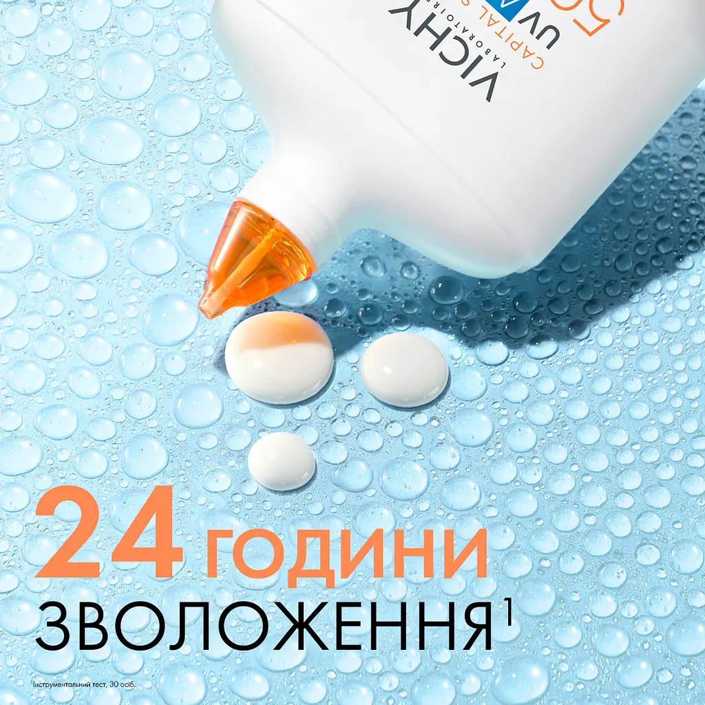 Набір Vichy: сонцезахисний ультралегкий зволожувальний флюїд Capital Soleil UV Aqva SPF 50 50 мл + термальна вода для догляду за шкірою 50 мл + косметичка Vichy 13x21x11 см помаранчева  - фото 5