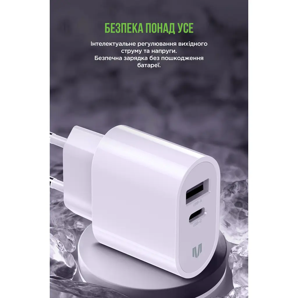 Зарядний пристрій MadeInFuture MFS12 12 Вт 1xUSB-A + 1xUSB-C + кабель USB-A — USB-C білий (MIF82822) - фото 3