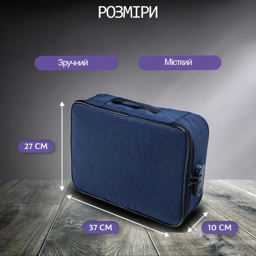 Чоловіча сумка для ноутбука синя портфель-органайзер для документів 37х27х10см - фото 8