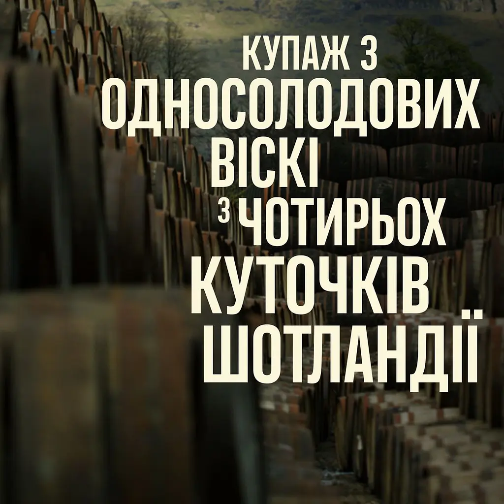 Віскі Johnnie Walker Green label 15YO Blended Malt Scotch Whisky, 43%, 0,7 л - фото 5