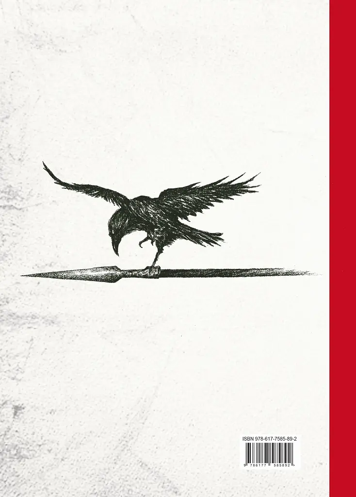 Молодша Едда - Сноррі Стурлусон - фото 2