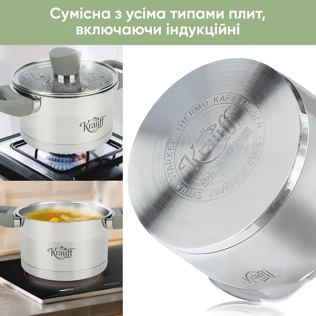 Набір каструль Elite Krauff 1,3л, 4,7л + ложка та ложка для пасти - фото 4
