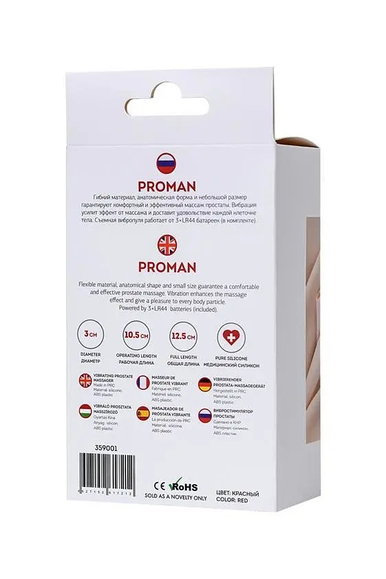 Стимулятор простати ToDo Vibrating Prostate Massager Proman, 12.5 см червоний - фото 6
