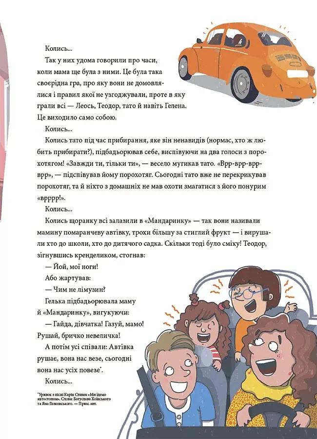 12 способів бути щасливими. Як радіти кожному дню - фото 4