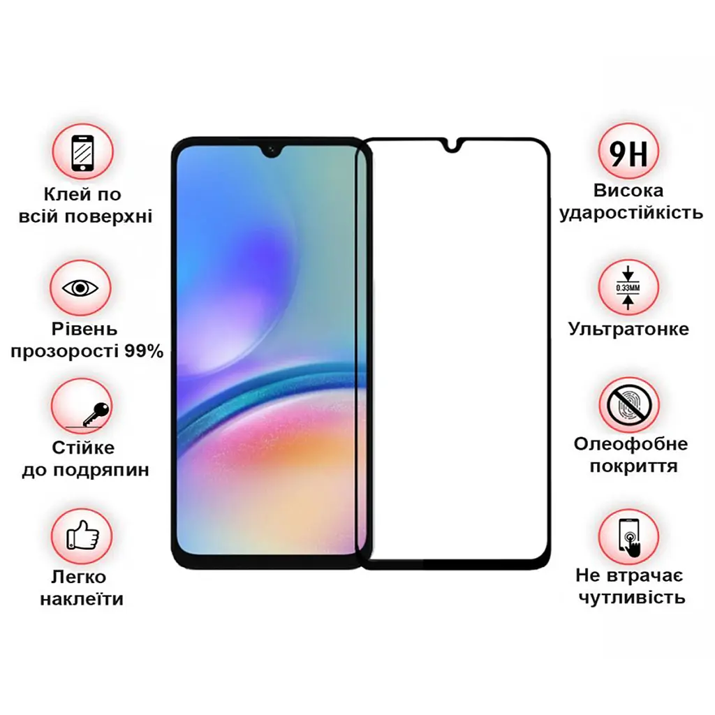 Стекло защитное BeCover Samsung Galaxy A05 SM-A055/A05s SM-A057 Black (710157) - фото 4