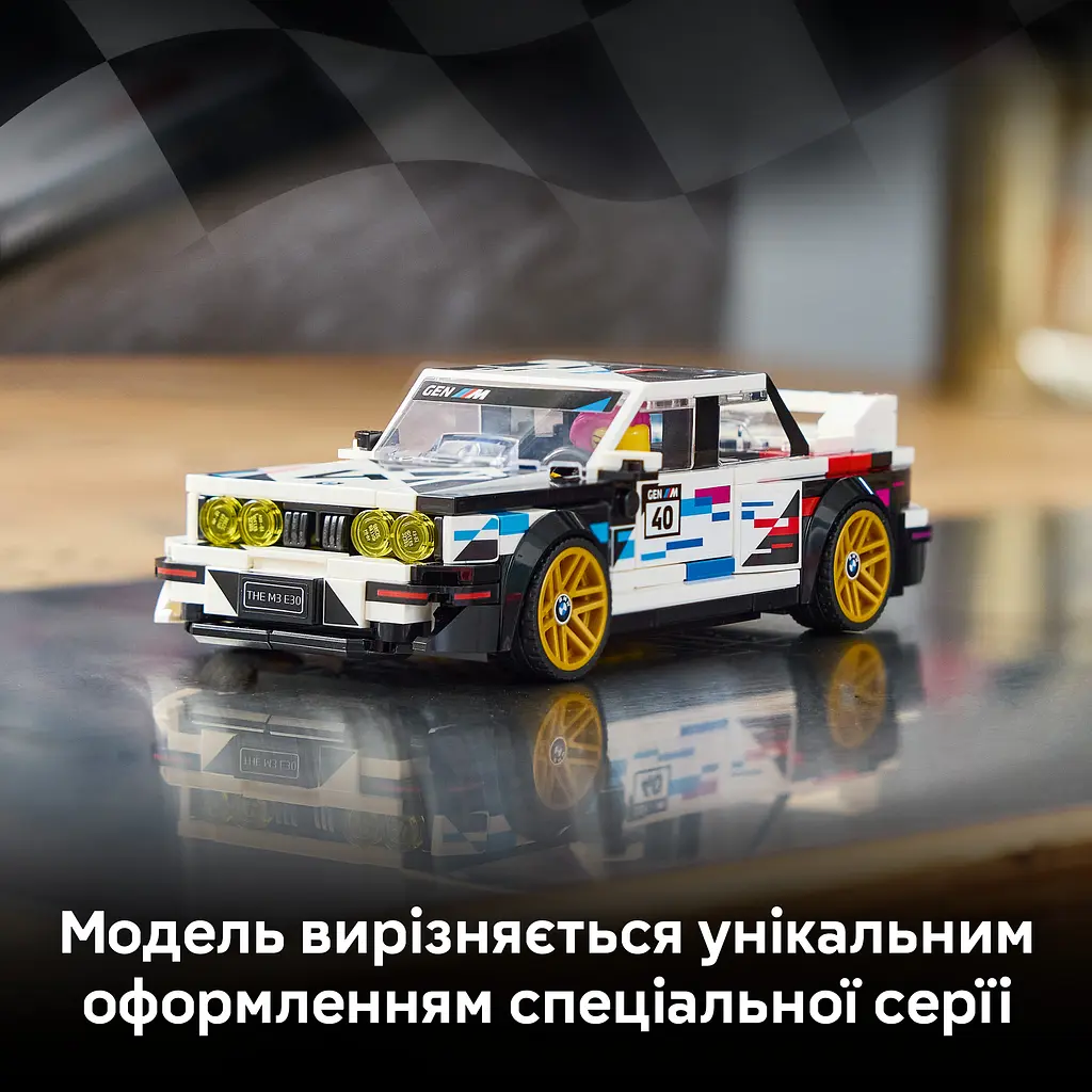 Конструктор LEGO Speed Champions BMW M3 (E30) 358 ел. (77263) - фото 11