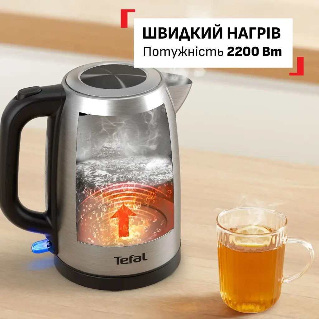 Електрочайник Tefal Stainless Steel Kettle 1.7 л сірий (KI1R0DE0) - фото 5