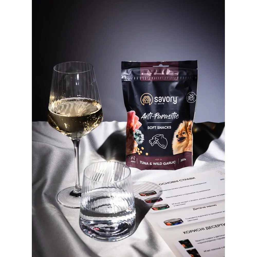 М'які ласощі для собак Savory з антипаразитарним ефектом 200 г (тунець та дикий часник) - фото 7