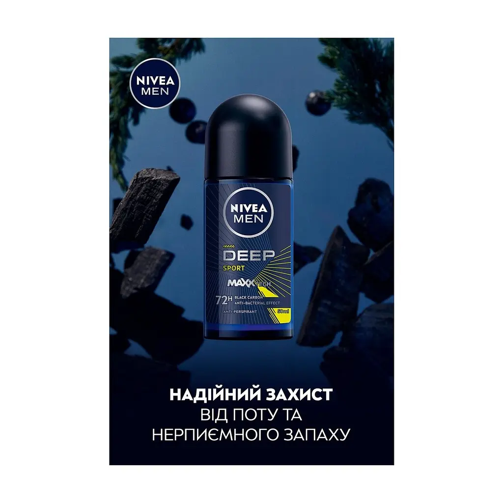 Антиперспірант Nivea MEN Deep Sport 50 мл (5900017094380) - фото 6