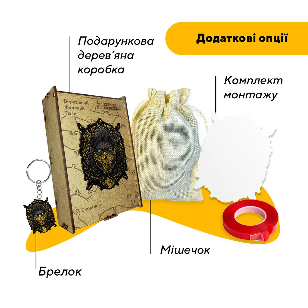Пазл деревяний Мортал Комбат Скорпіон, А5, Картонна коробка 35 елементів - фото 5
