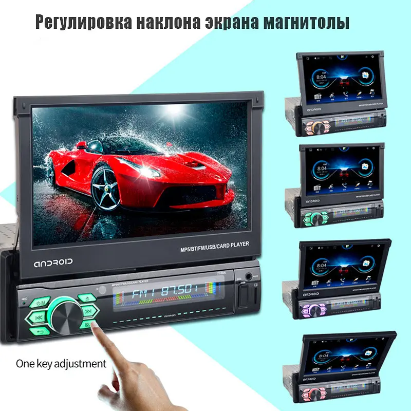 Универсальная магнитола 1 Din с 7'' экраном, Android 12, XPRO 7188A (42445-7188A_3557) - фото 9