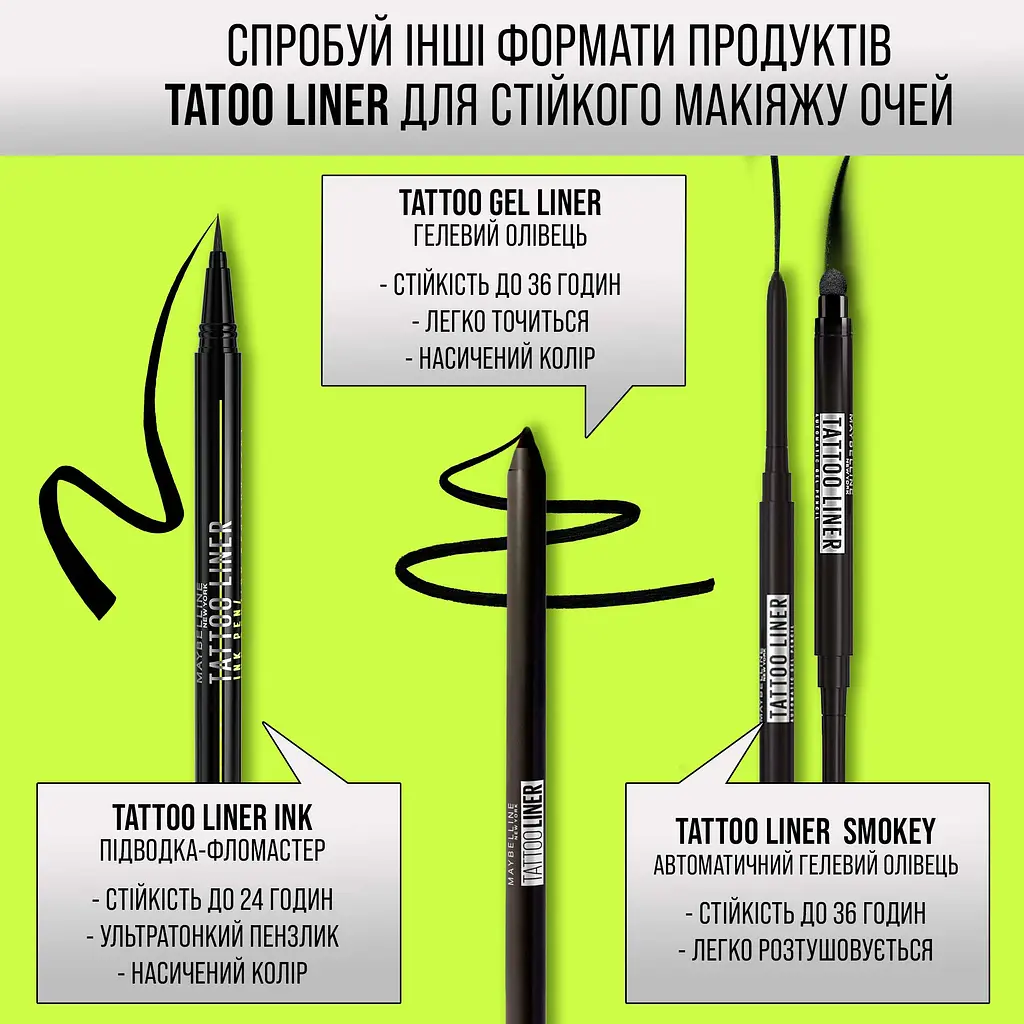Подводка-фломастер для век Maybelline New York Tattoo Liner черный 1 мл (B3459900) - фото 6