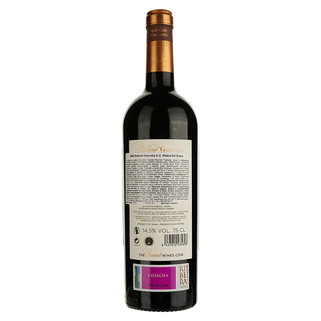 Вино R&G Rolland Galarreta D.O. Ribera del Duero червоне сухе 0.75 л - фото 2