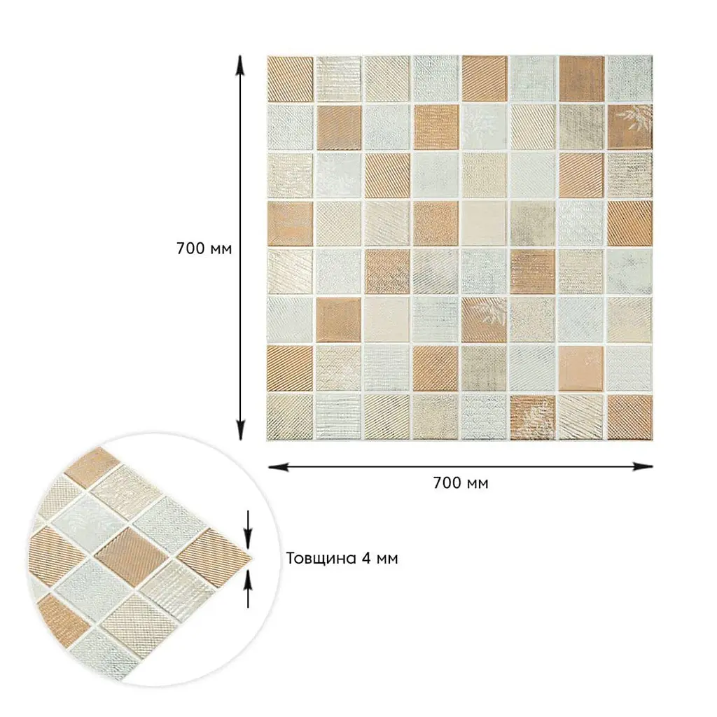 Панель стеновая Sticker Wall 3D 700х700х4мм Мозаика бежевая SW-00002011 - фото 3