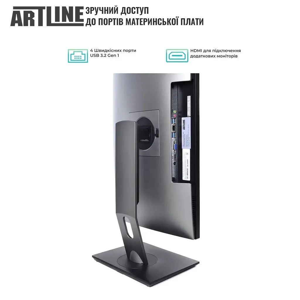 Моноблок Artline Home GL43 23.8 FullHD IPS, Intel Core i5-14400, 32 GB, 480 SSD, Intel Graphics, DOS (GL43v08) - фото 6