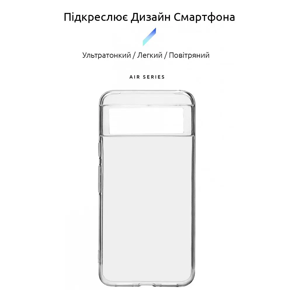 Чехол для мобильного телефона Armorstandart Air Series Google Pixel 8 Transparent (ARM72940) - фото 3