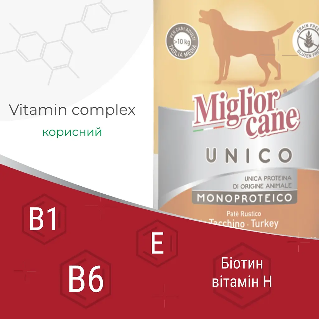 Вологий корм для собак Morando Migliorcane Unico Rustic індичка 400 г - фото 2