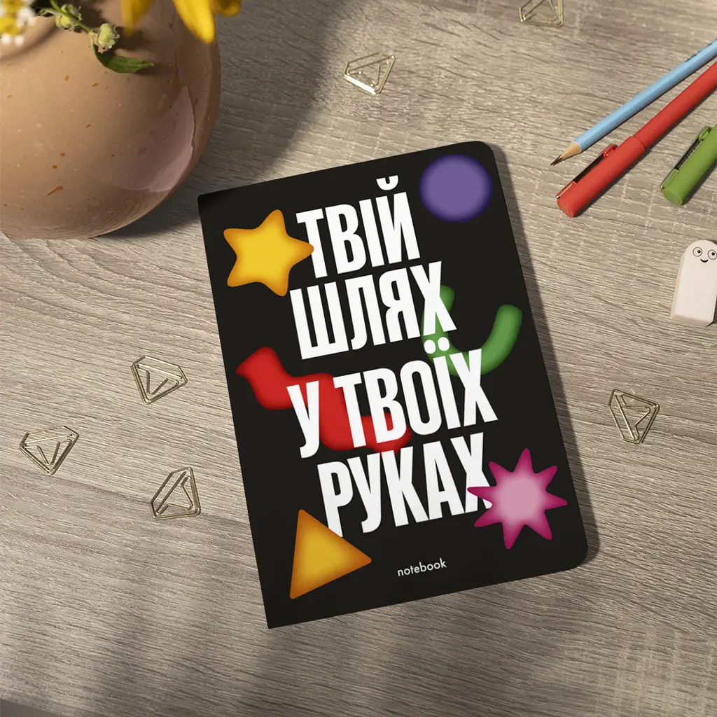Блокнот в крапку «Твій шлях у твоїх руках» чорний - фото 6