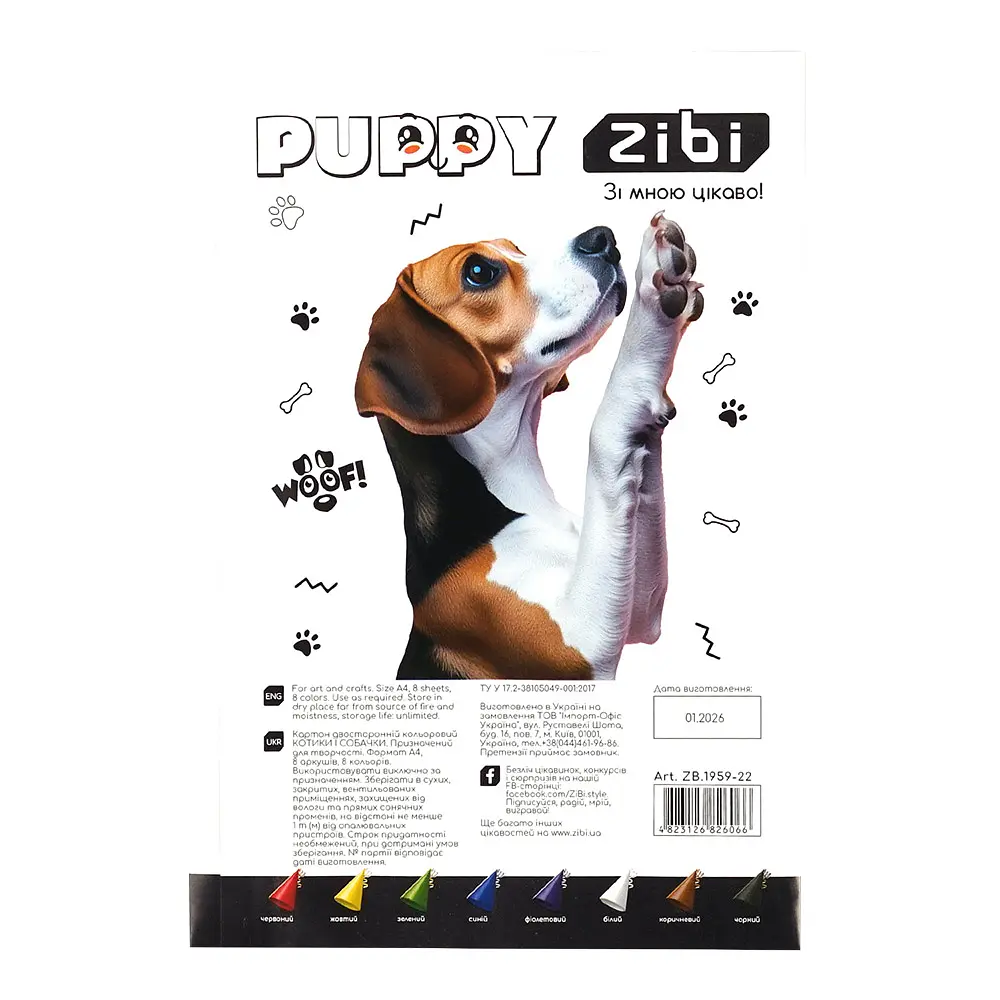 Картон кольоровий ZiBi Kids Line Cats&Dogs А4 двосторонній целюлозний 8 кольорів - 8 аркушів (ZB.1959-22) - фото 2