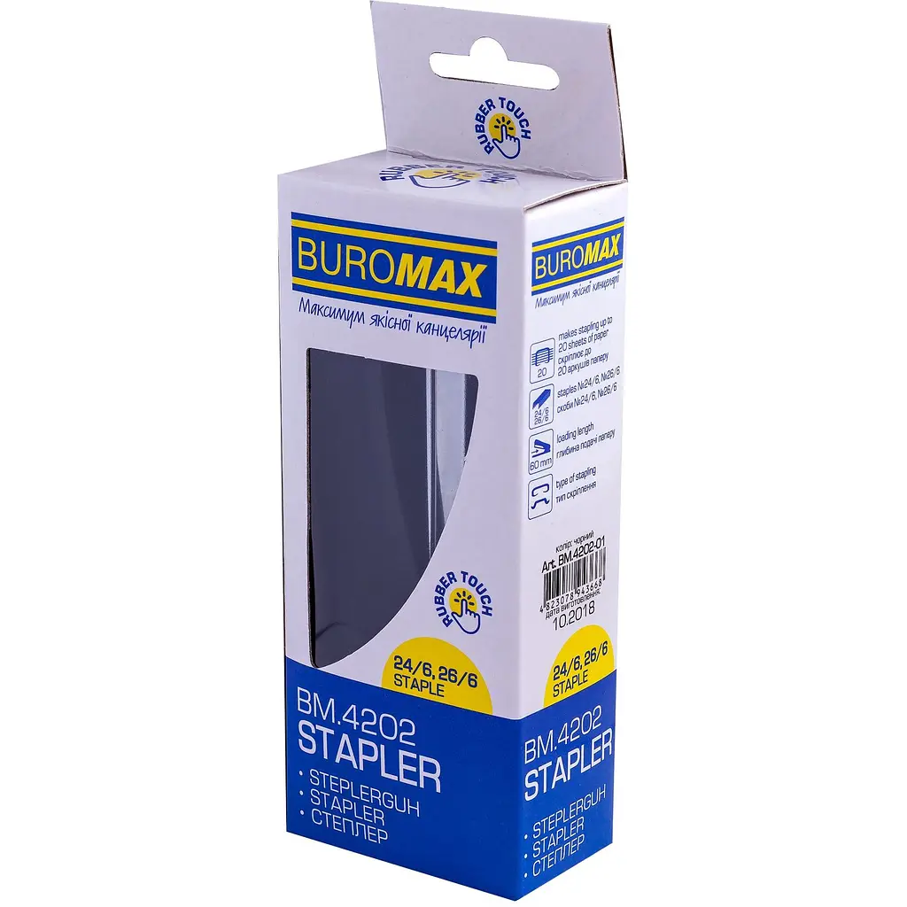 Степлер Buromax Rubber Touch пластиковий №24/6, 26/6, 20 аркушів чорний (BM.4202-01) - фото 3