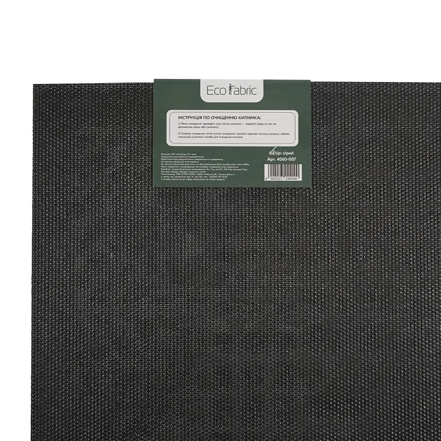 Килимок придверний Eco Fabric Листя без кромки сірий 40 х 60 см (4060-007) - фото 8
