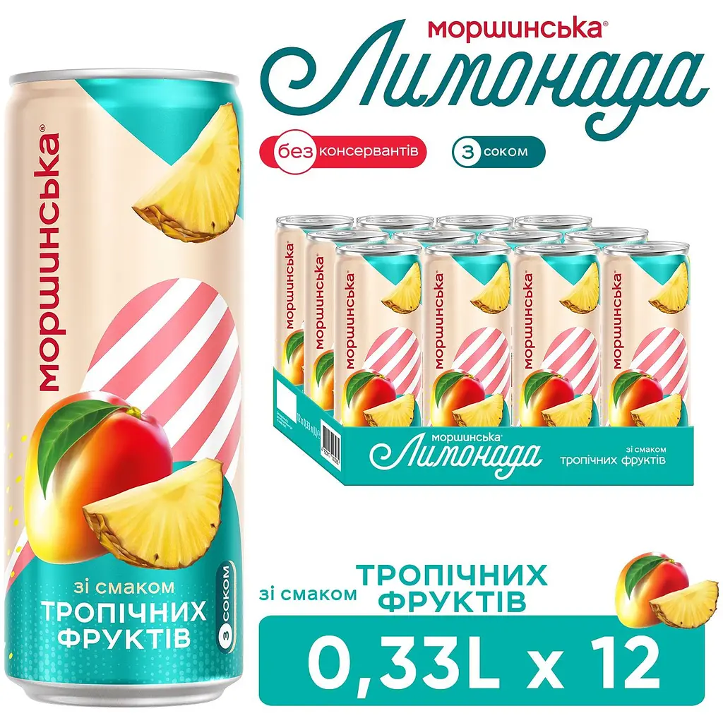 Напій Моршинська Лимонада Тропічні фрукти середньогазований 0.33 л - фото 5