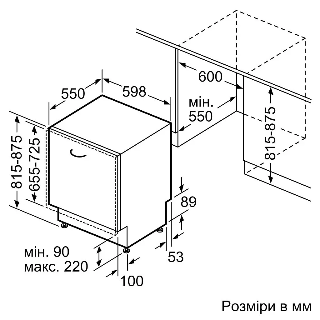 Посудомоечная машина Bosch SMV2IVX00K - фото 7