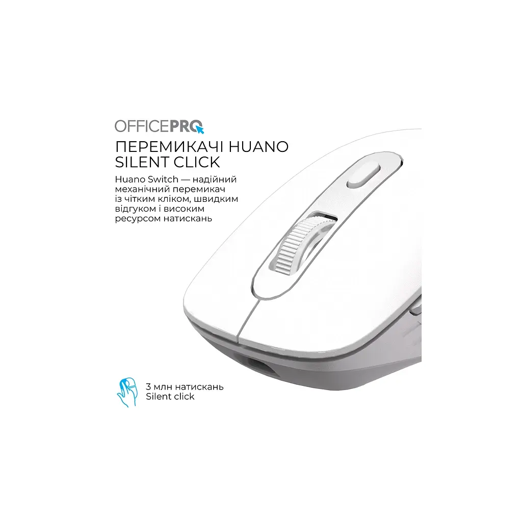 Мишка OfficePro M265W Wireless/Bluetooth Silent Click White (M265W) - фото 7