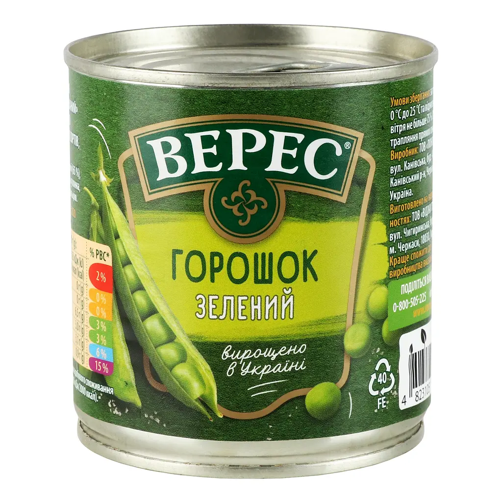 Горошок зелений Верес із мозкових сортів 200 г - фото 5