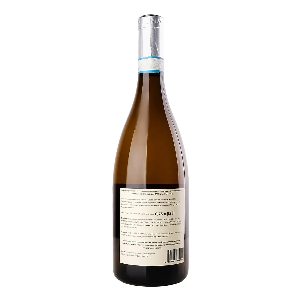 Вино Inama Vigneti di Carbonare Soave Classico біле сухе 0.75 л - фото 2
