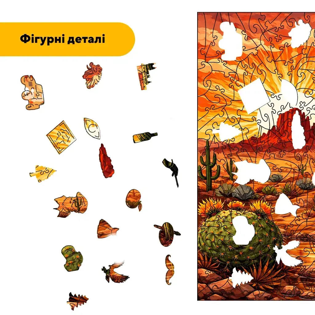 Дерев'яний фігурний пазл puzzlean Пустельна панорама, А3, Картонна коробка 200 елементів - фото 3