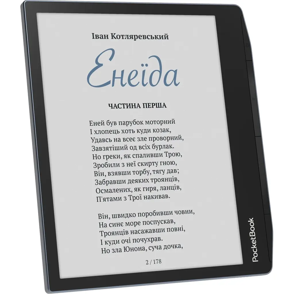 Электронная книга Pocketbook 700 Era Color Stormy Sea (PB700K3-1-CIS) - фото 5