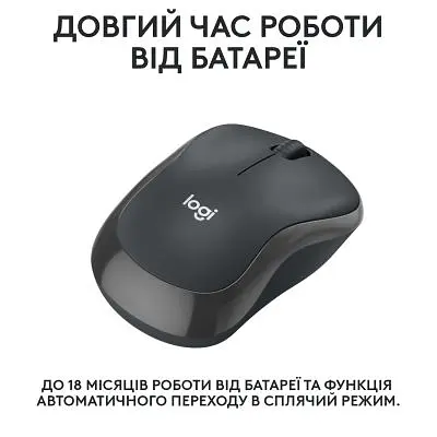 Компьютерная мышка Logitech M240 Silent Bluetooth Graphite (910-007119) - фото 4