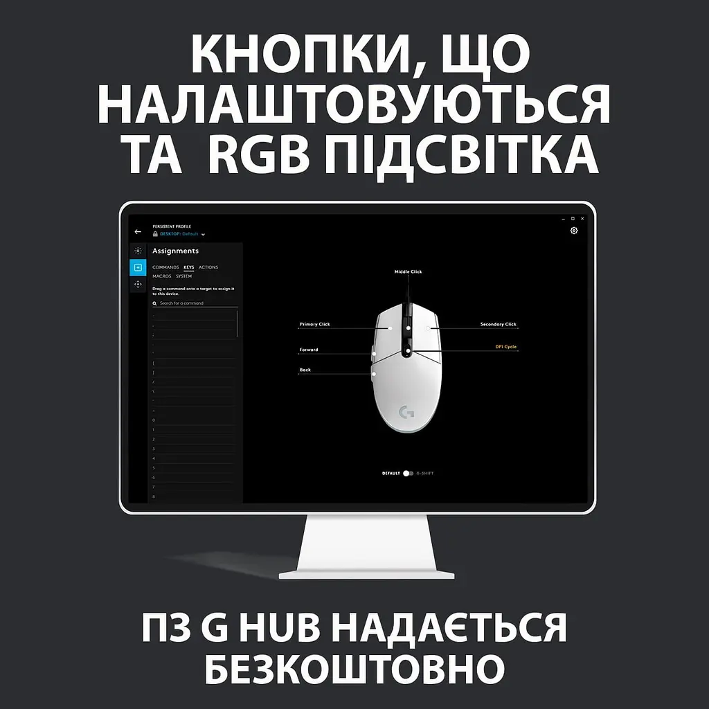 Миша Logitech G102 Lightsync USB Black (910-005823) - фото 9