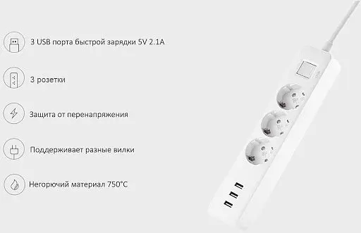 Фільтр Xiaomi KingMi Power Strip (3 розетки 3 USB) 1.8 м NRB4030GL XMCXB04QM - фото 5