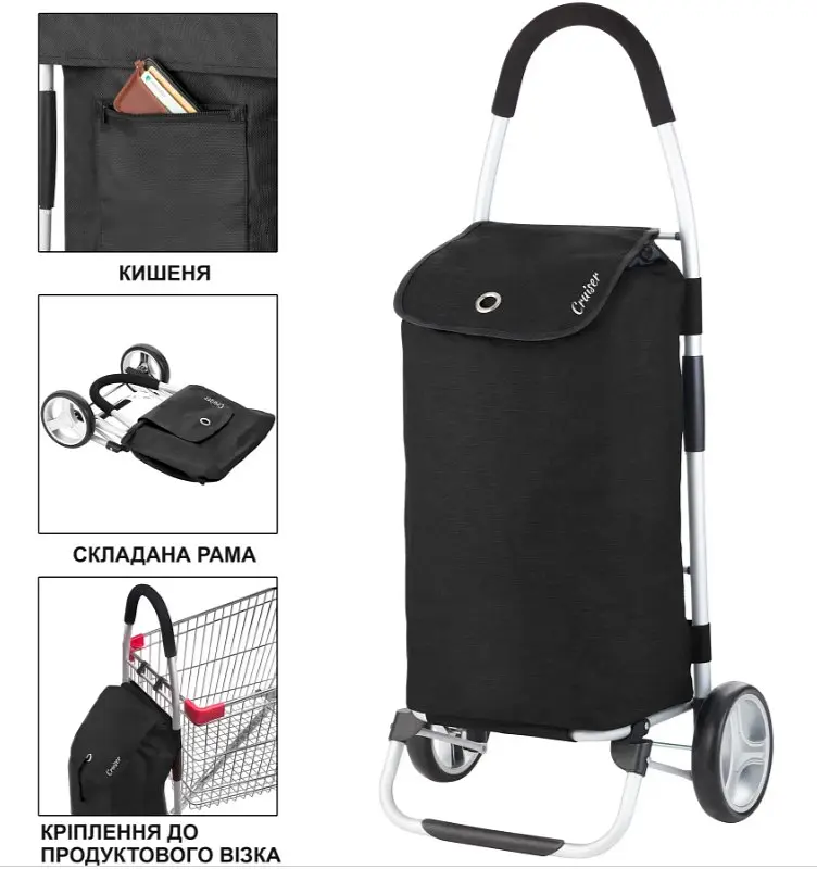 Сумка-візок ShoppingCruiser Foldable Black (604320) - фото 2
