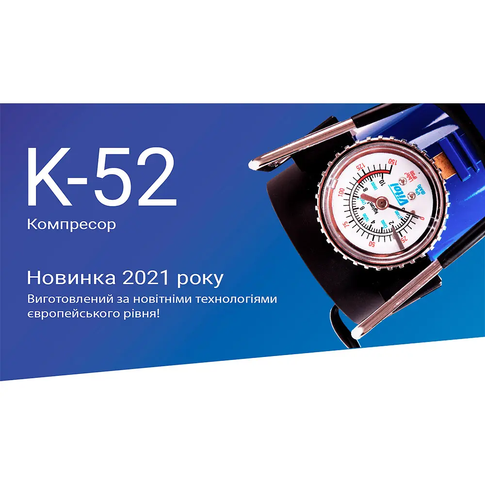 Компресор Vitol K-52, 150 psi 40 л (K-52) - фото 5