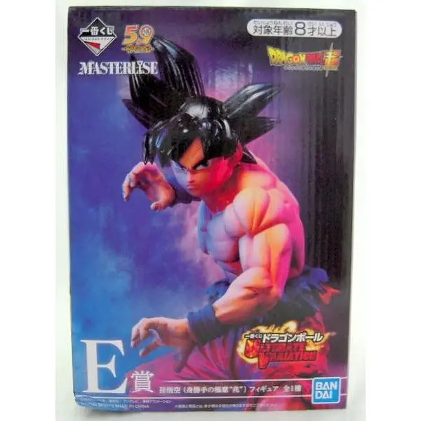 Фігурка Bandai Dragon Ball Son Goku Перли Дракона 20 см B DB G UV - фото 4