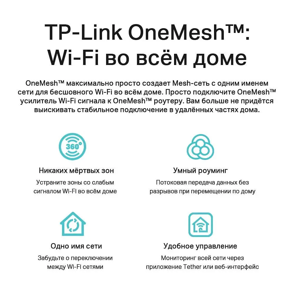 Роутер TP-Link Archer AX53 AX3000 Black 802.11ax (Archer AX53) - фото 9