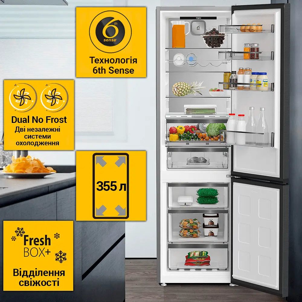 Холодильник Whirlpool WHK 26402 XBR4U1 із системою охолодження Dual no frost - фото 10