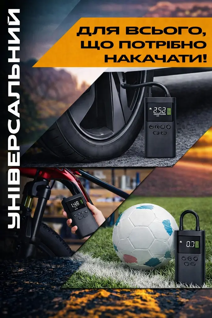 Портативний автомобільний електричний насос для шин - бездротовий компресор з ручною зарядкою USB - фото 13