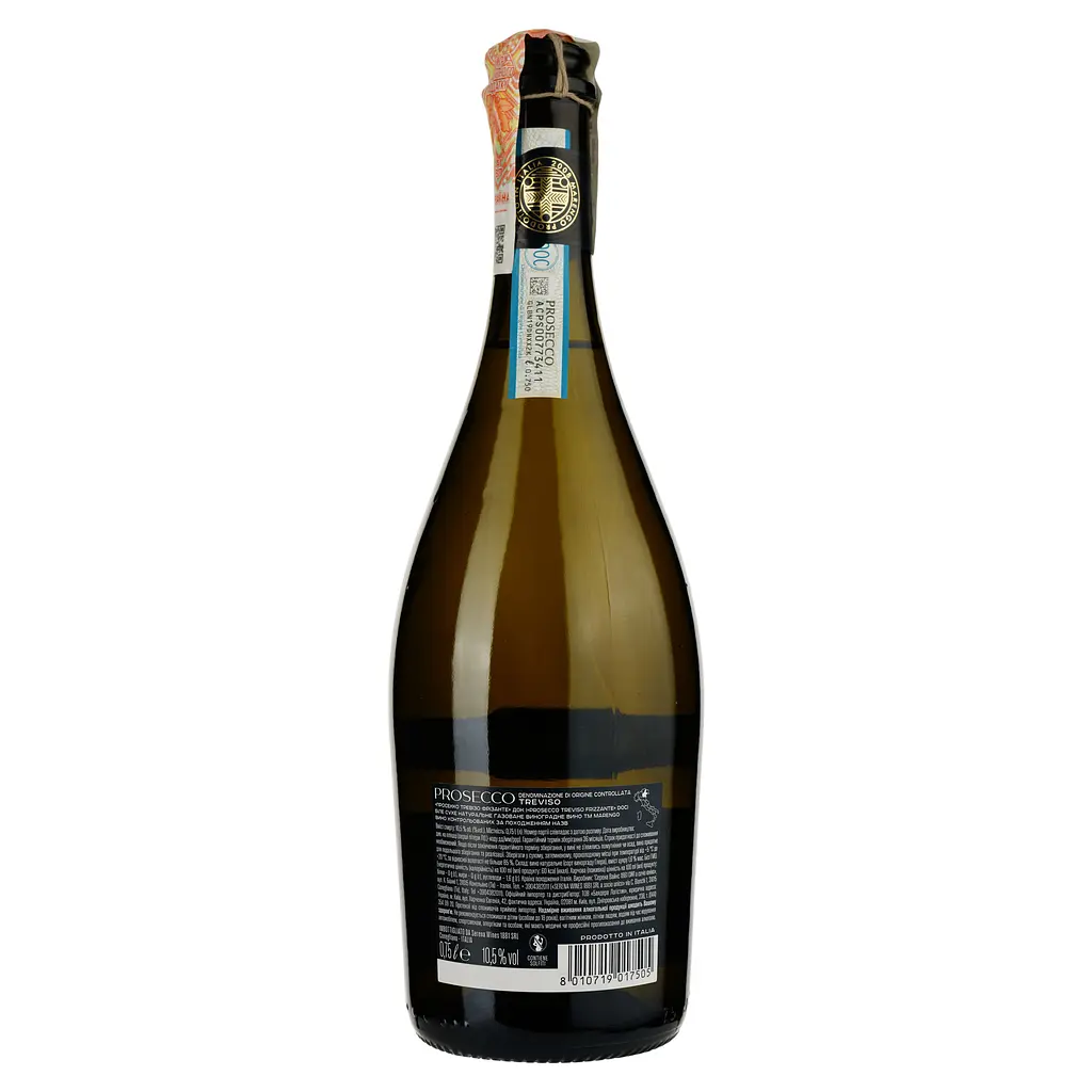 Вино ігристе Marengo Prosecco DOC Treviso Frizzante, біле, сухе, 10.5%, 0.75 л - фото 2