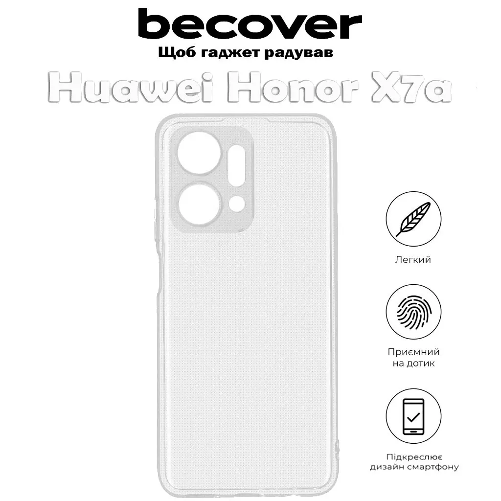 Чохол до мобільного телефона BeCover Honor X7a Transparancy (710595) - фото 4