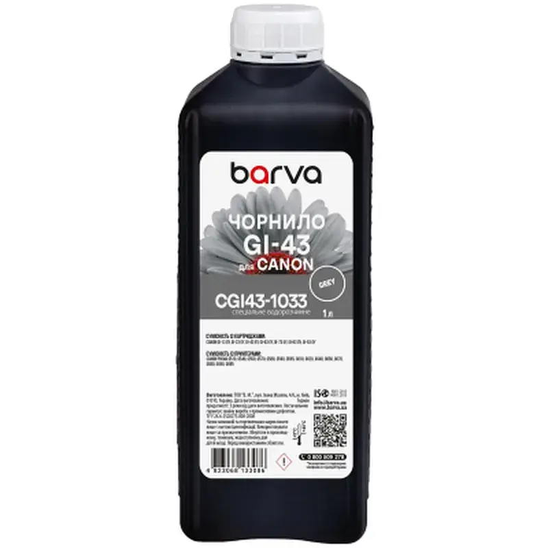 Чорнило Barva Canon GI-43 1 л, special gray (CGI43-1033)