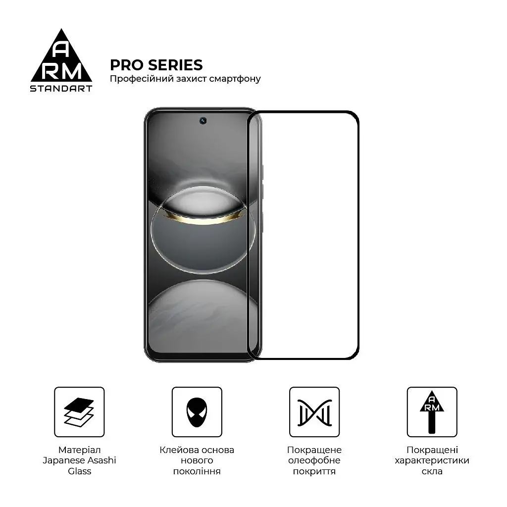 Скло захисне Armorstandart Pro Tecno Spark 30C 4G (kl5) Black (ARM81169) - фото 2